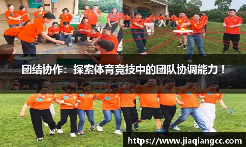 必一运动